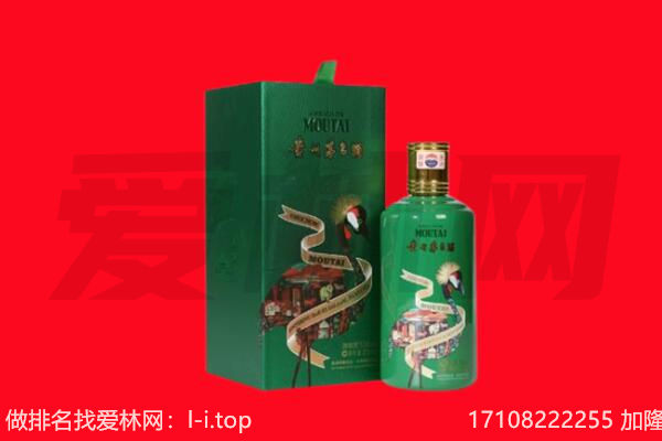 铜川耀州区回收出口茅台酒.jpg