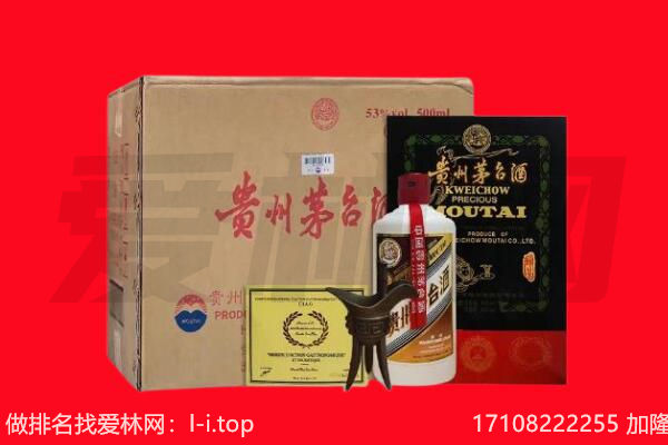 铜川耀州区回收茅台酒礼盒空酒瓶.jpg